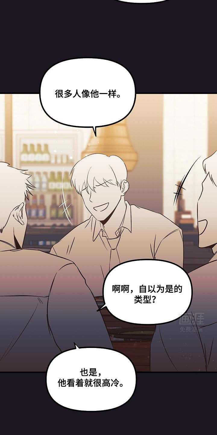 第16章：越来越想拥有你