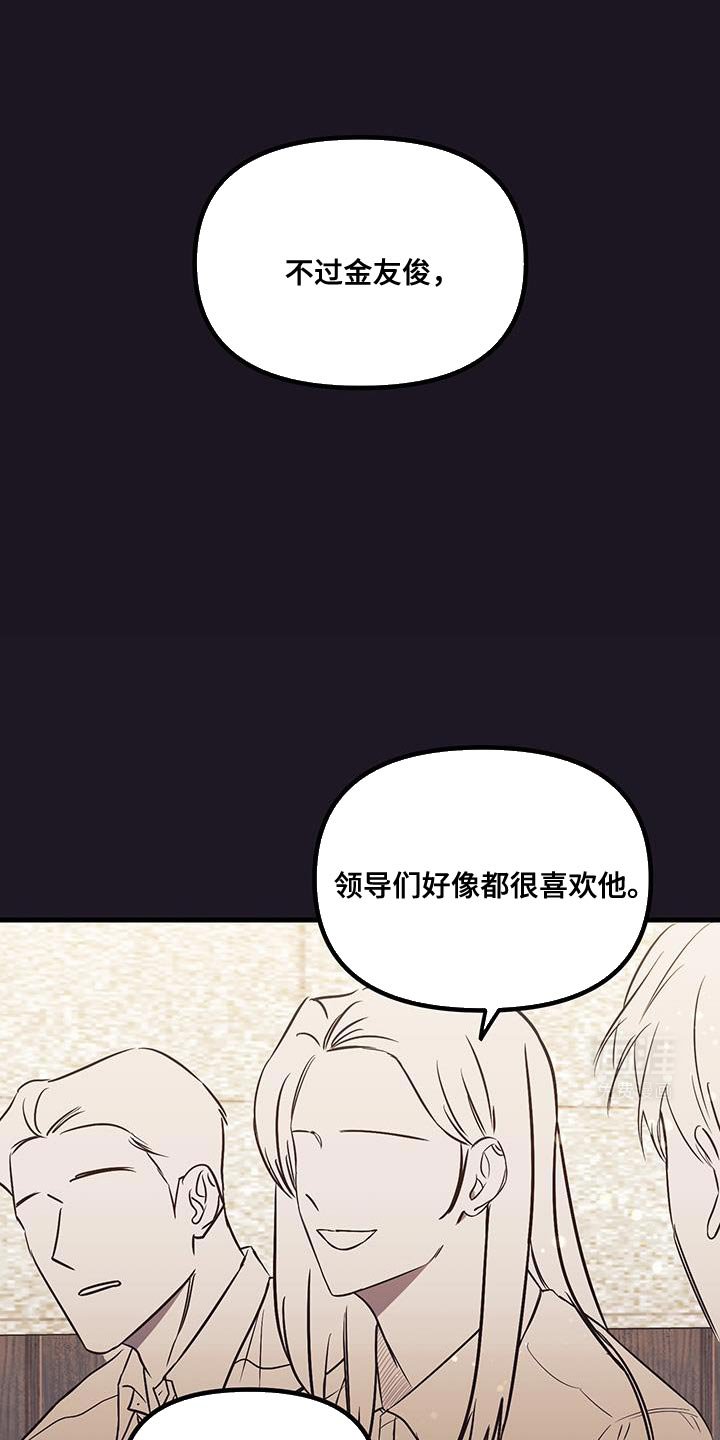 第16章：越来越想拥有你