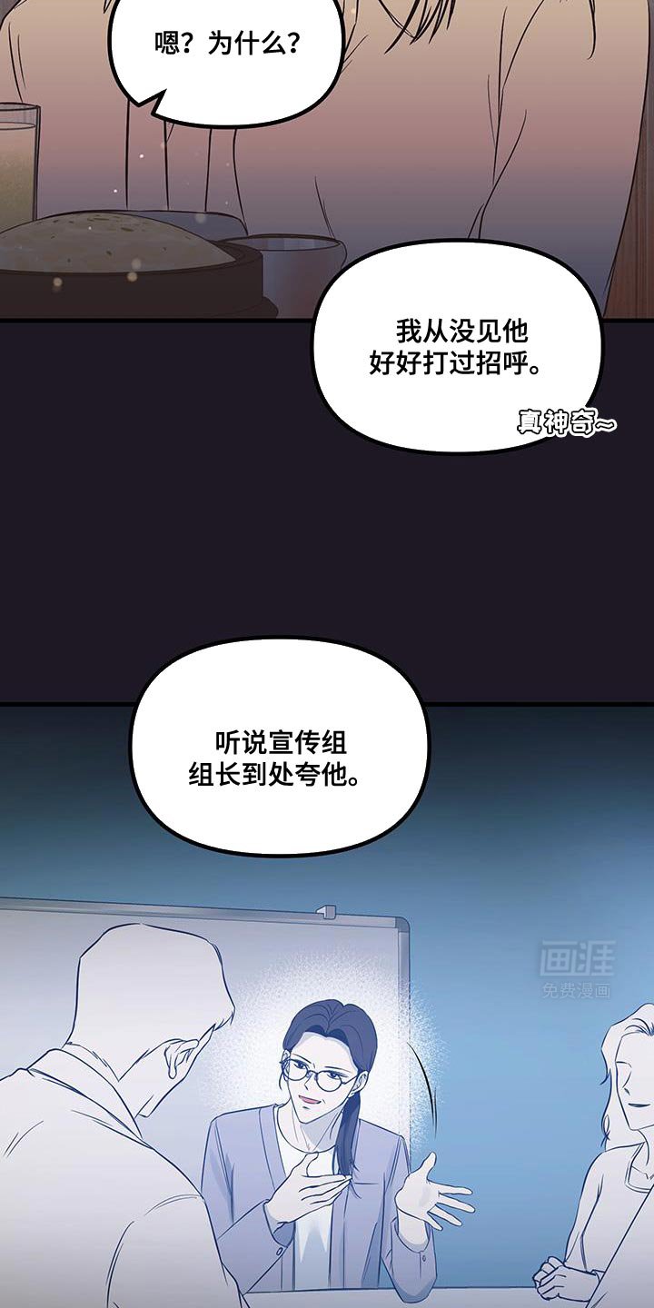 第16章：越来越想拥有你