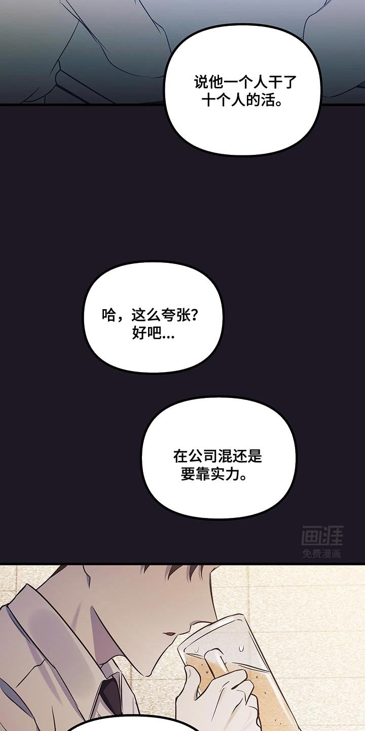 第16章：越来越想拥有你