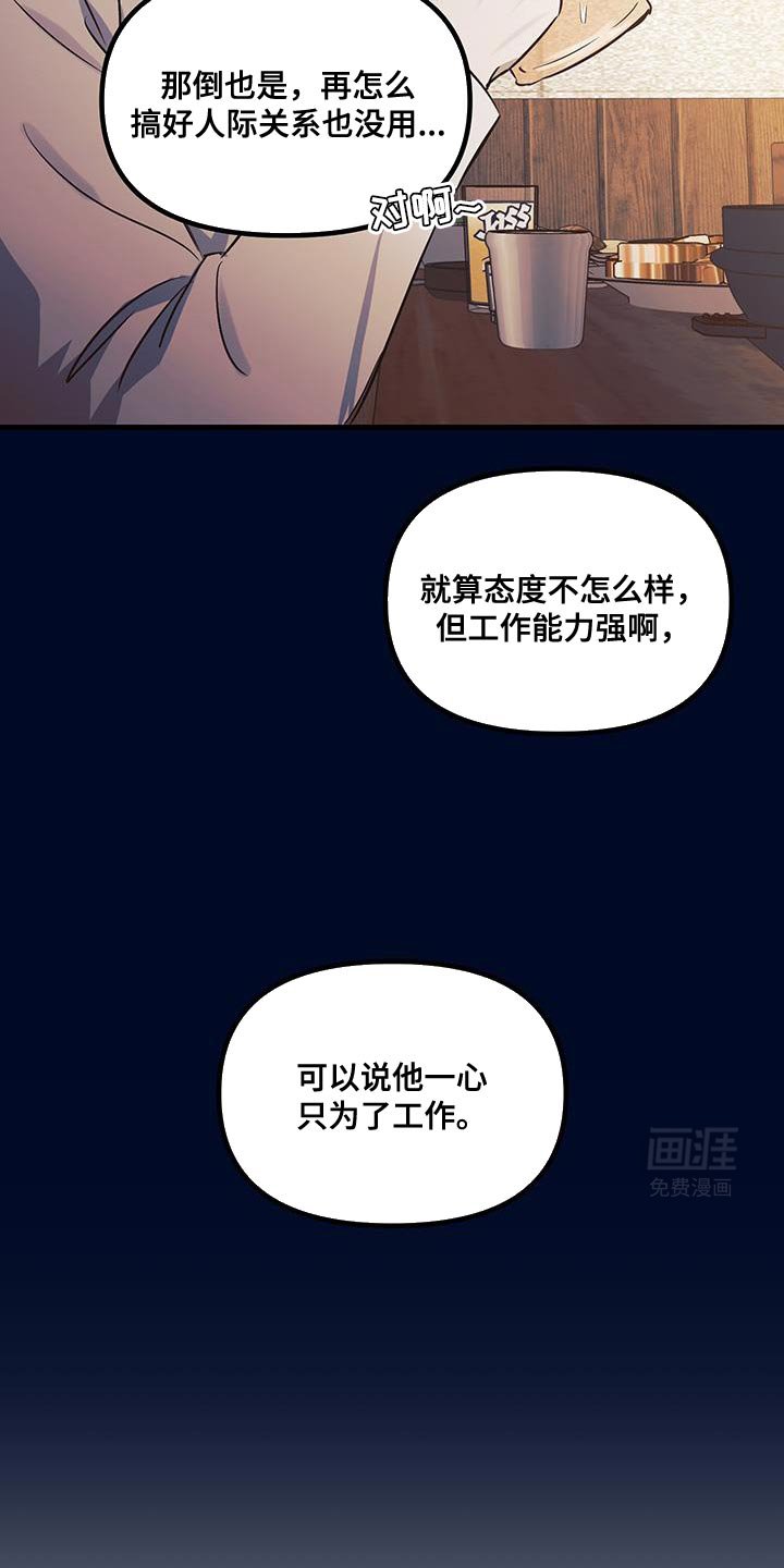 第16章：越来越想拥有你