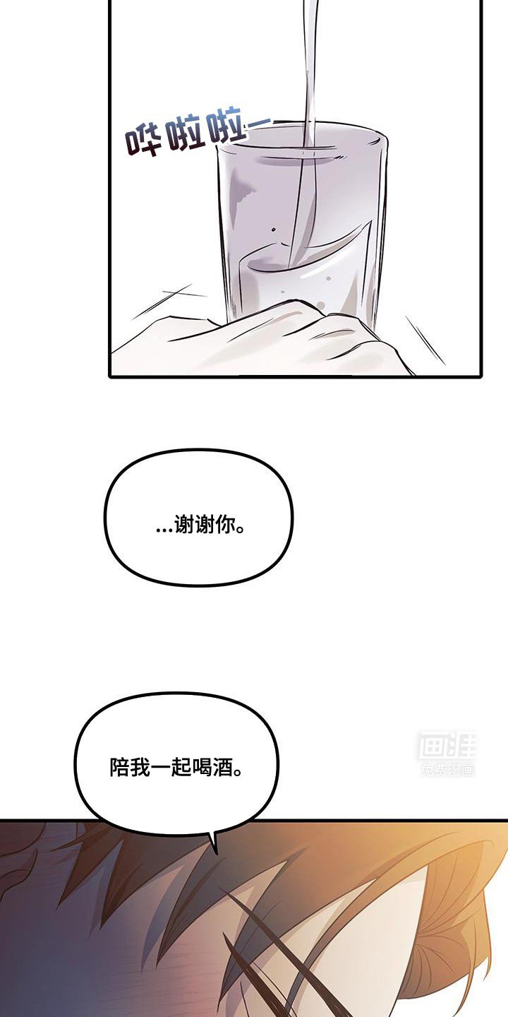 第16章：越来越想拥有你