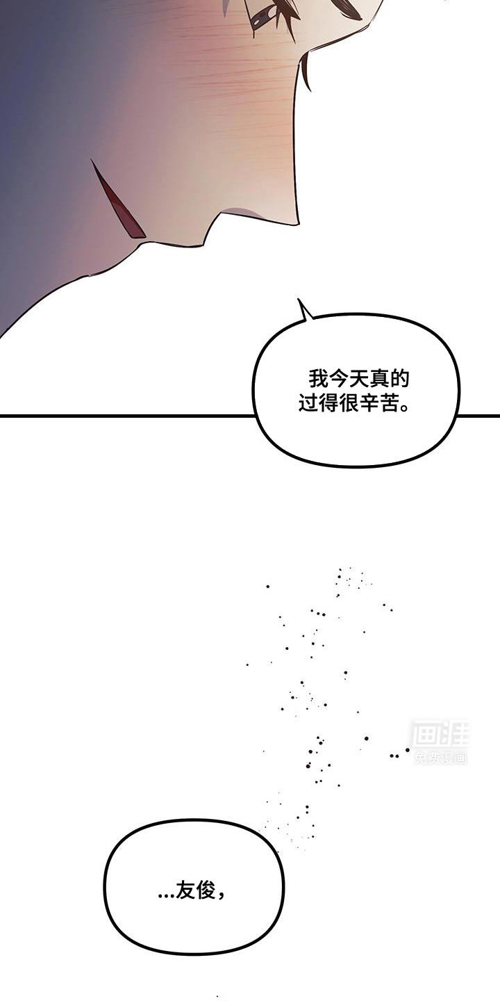 第16章：越来越想拥有你