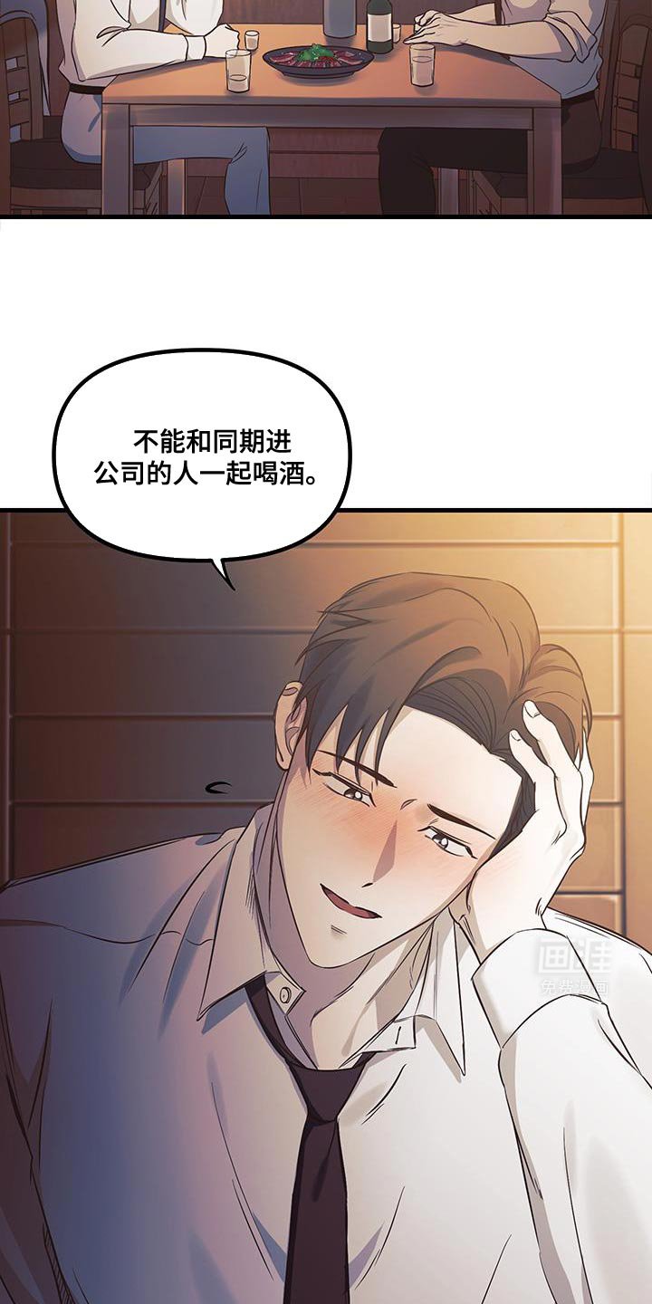 第16章：越来越想拥有你