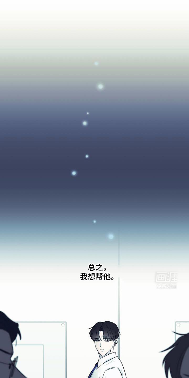 第16章：越来越想拥有你