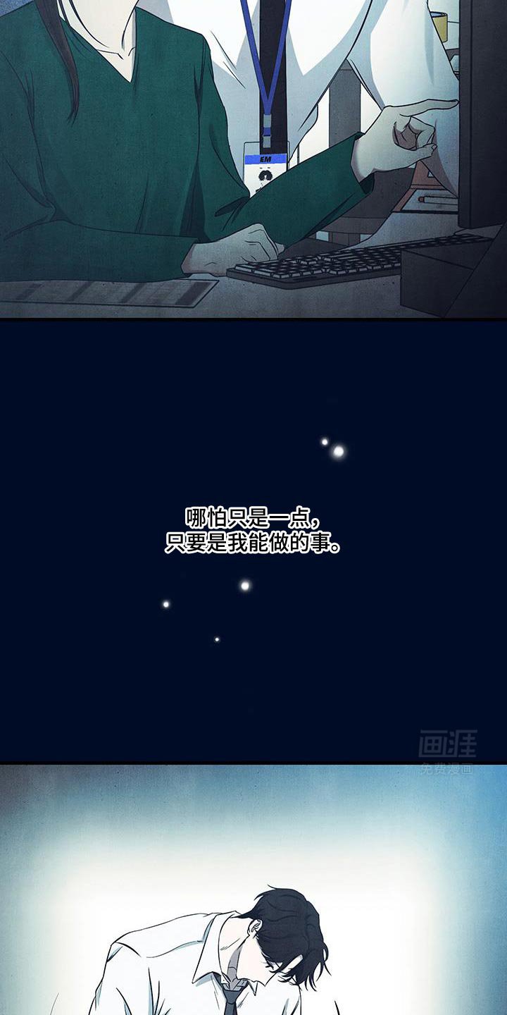 第16章：越来越想拥有你