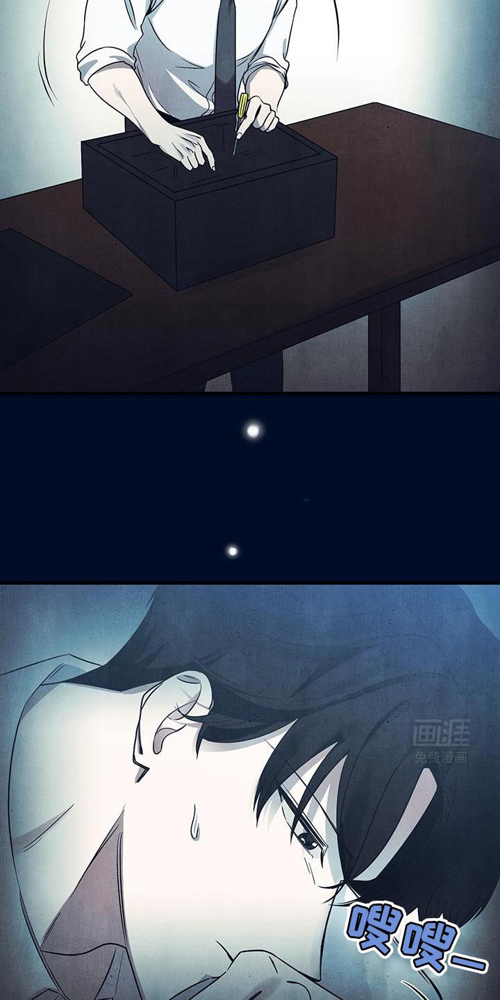 第16章：越来越想拥有你