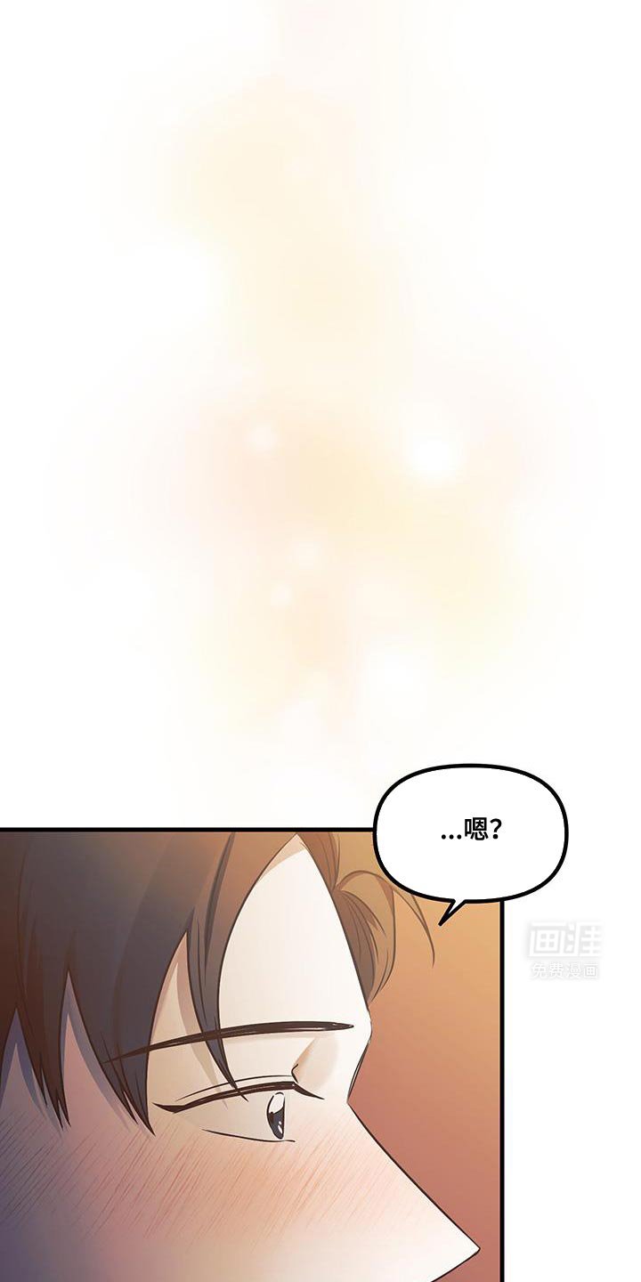 第16章：越来越想拥有你