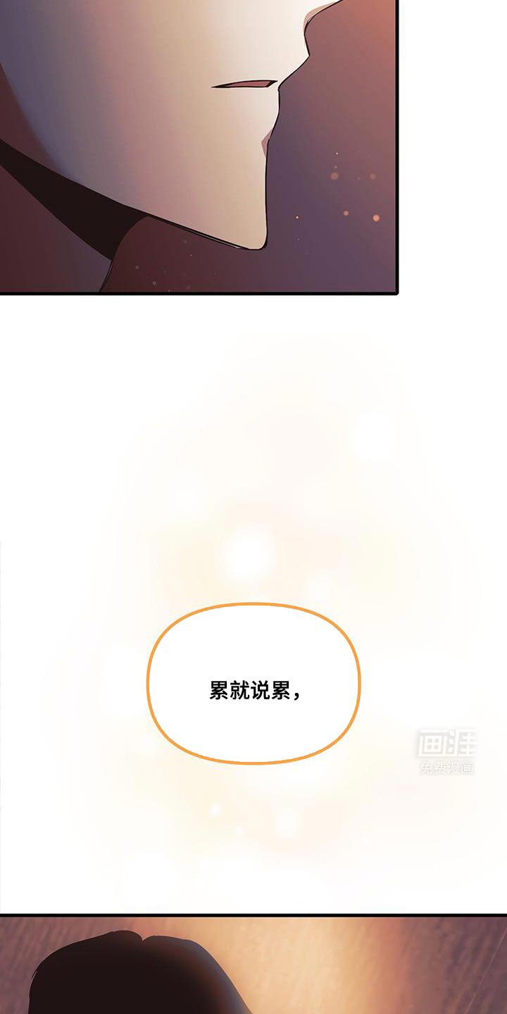 第16章：越来越想拥有你