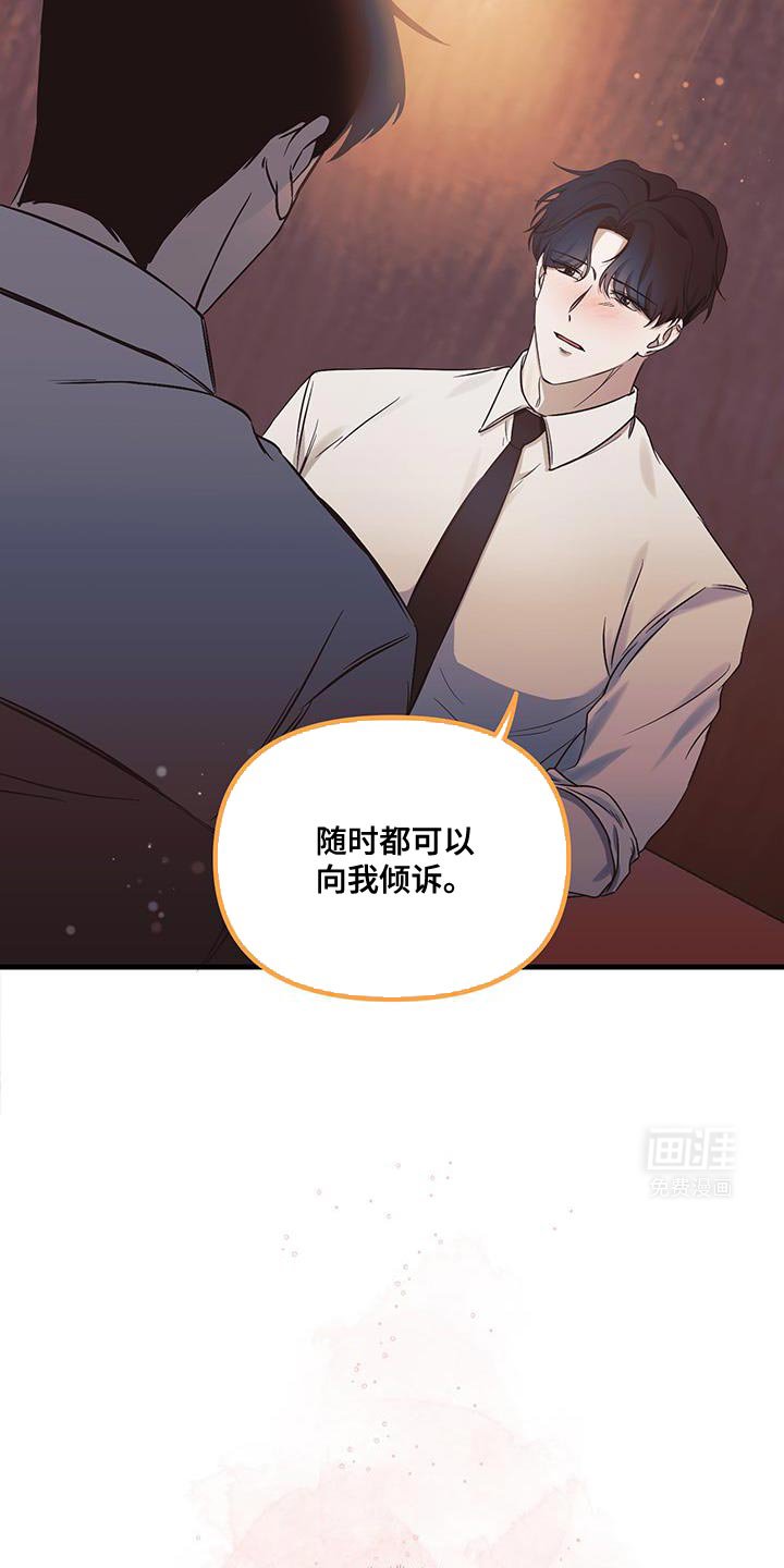 第16章：越来越想拥有你