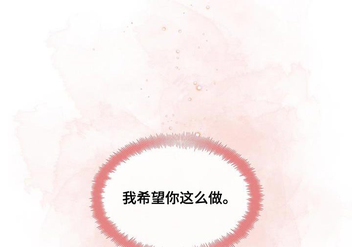 第16章：越来越想拥有你