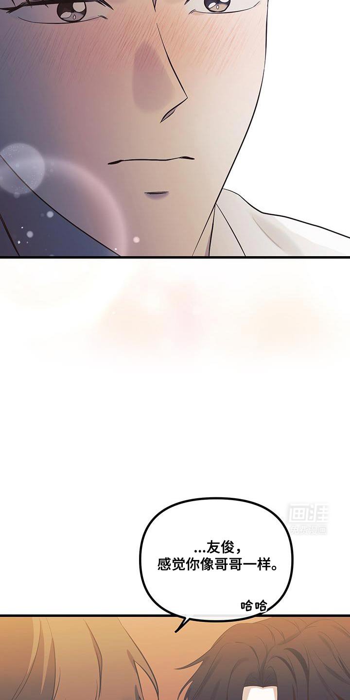 第16章：越来越想拥有你