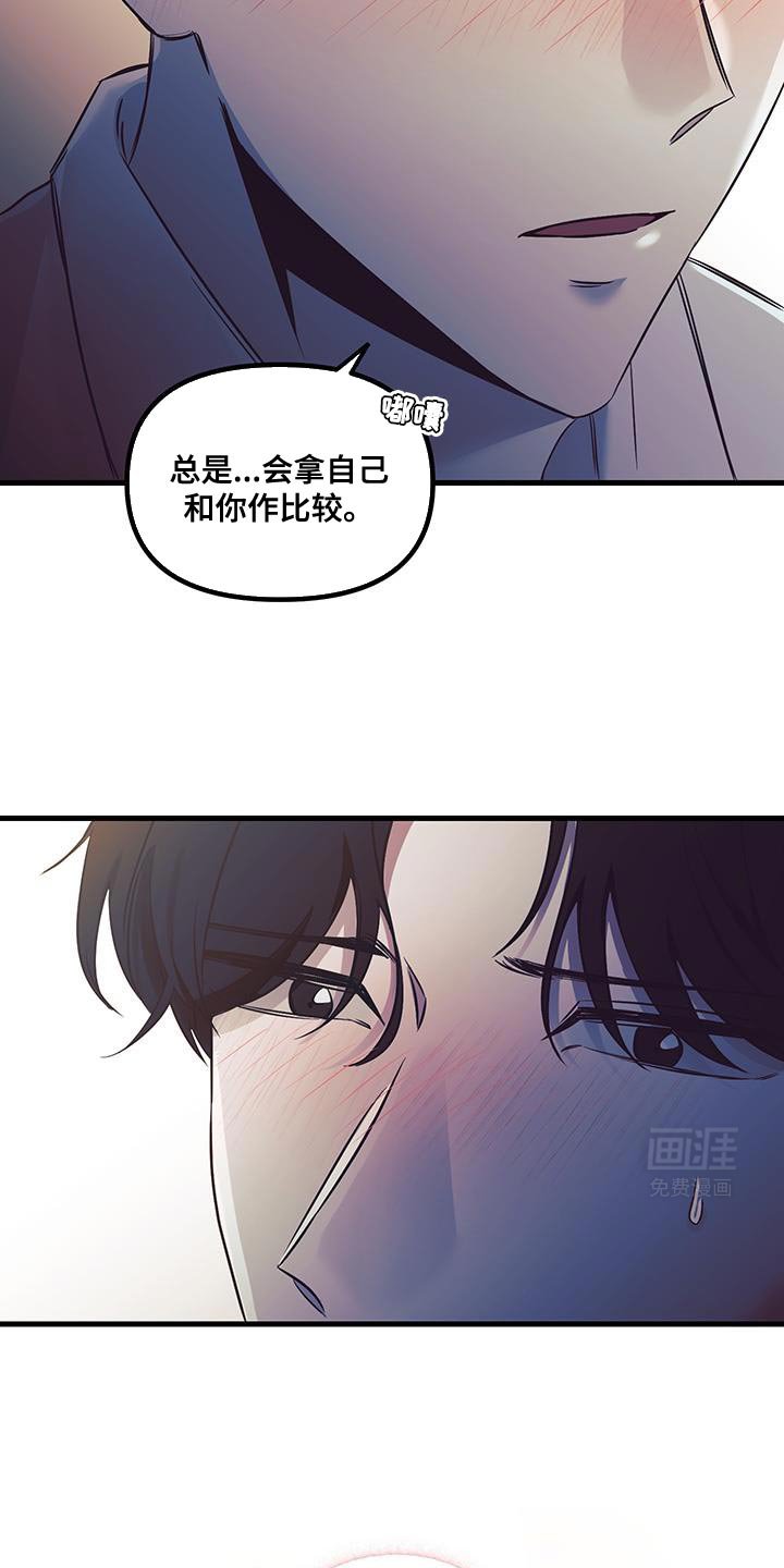 第16章：越来越想拥有你