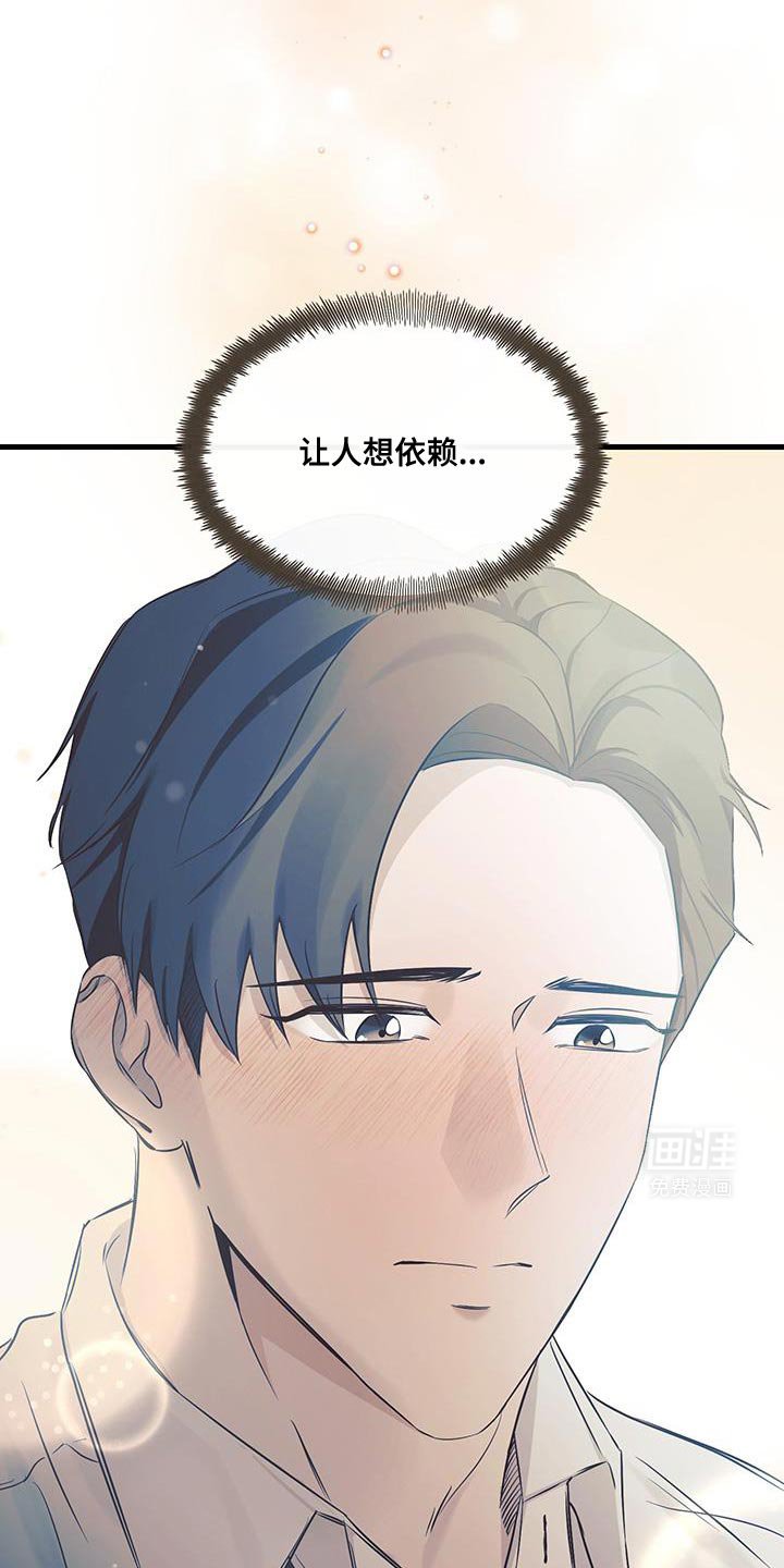 第16章：越来越想拥有你