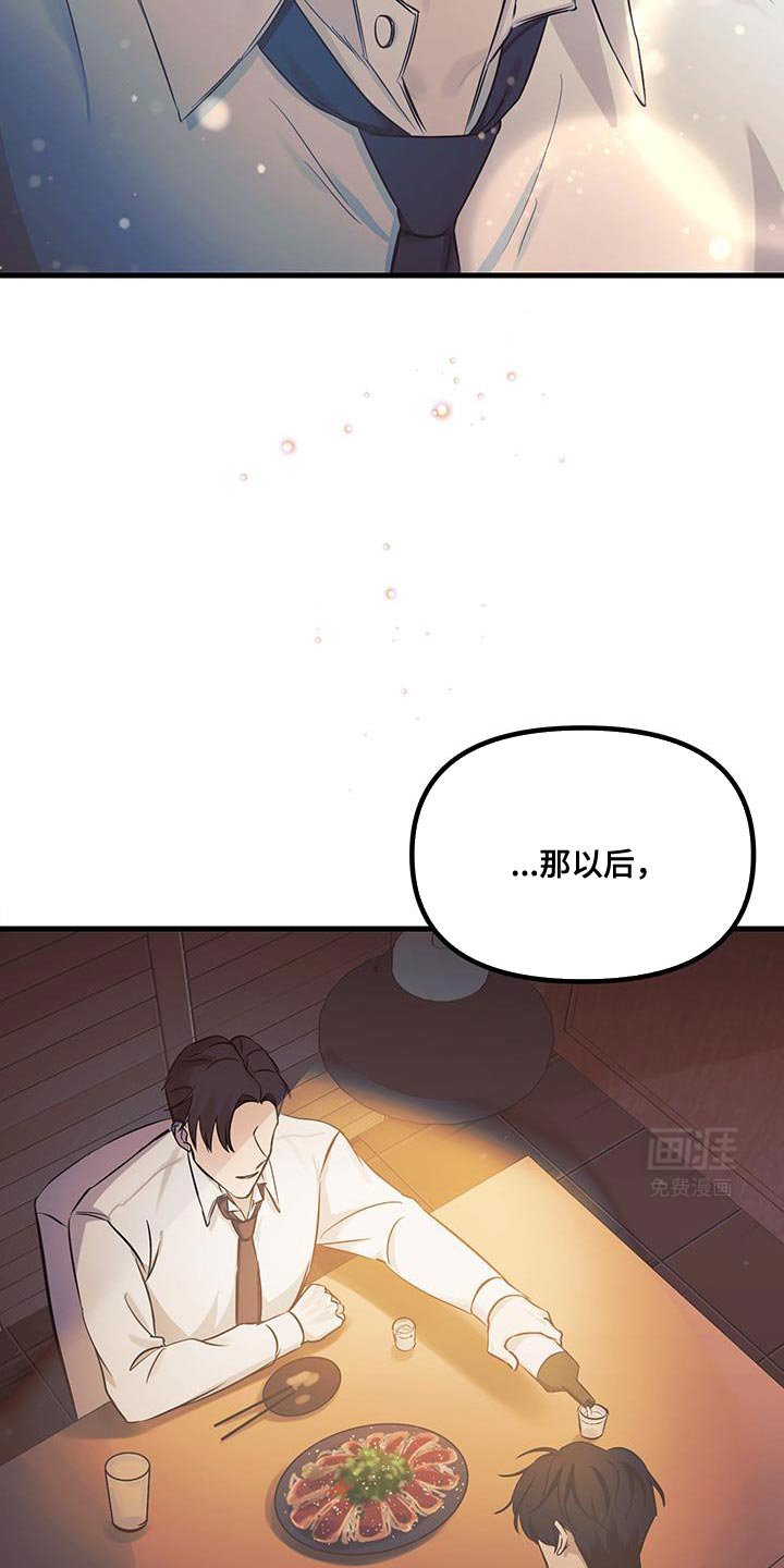 第16章：越来越想拥有你