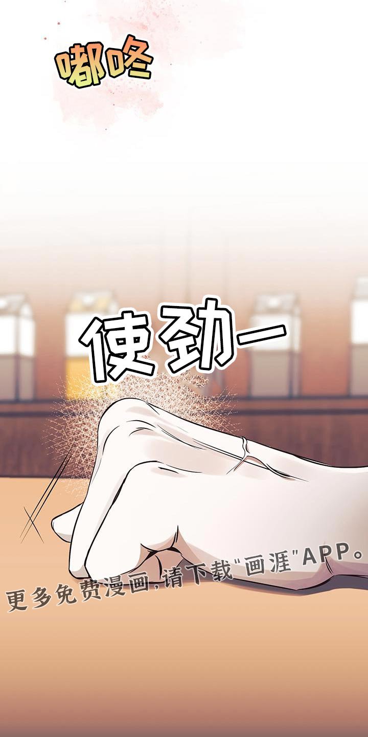 第16章：越来越想拥有你