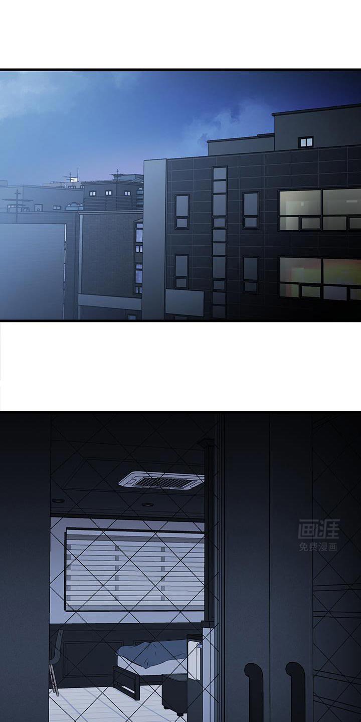 第17章：办公室恋情