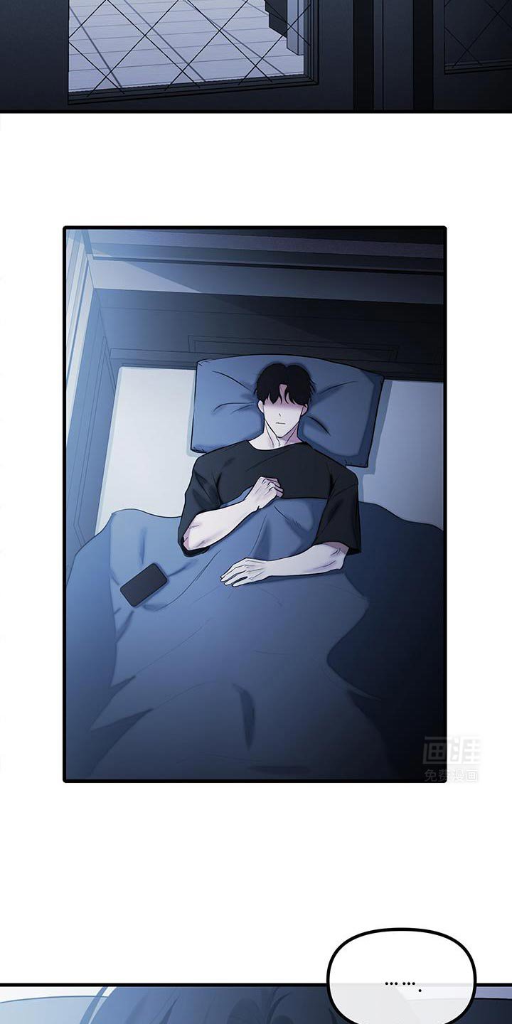 第17章：办公室恋情