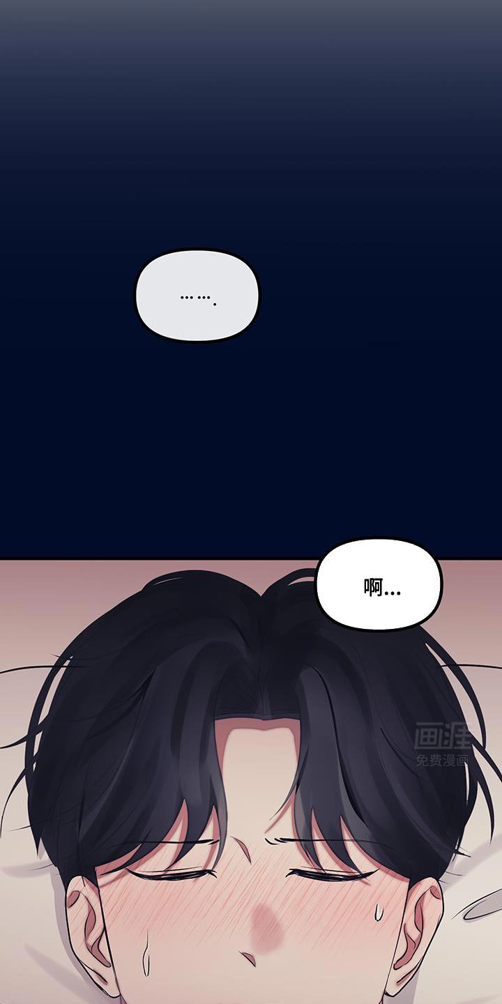 第17章：办公室恋情