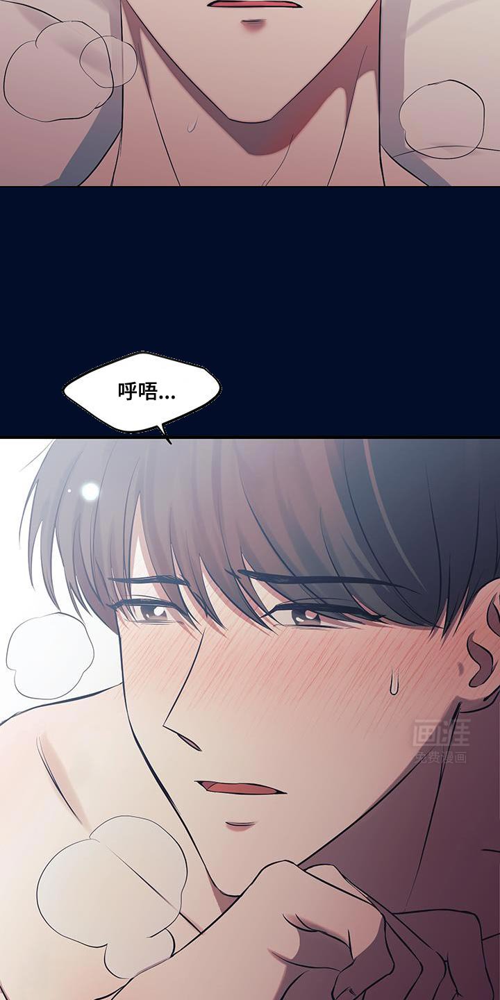 第17章：办公室恋情