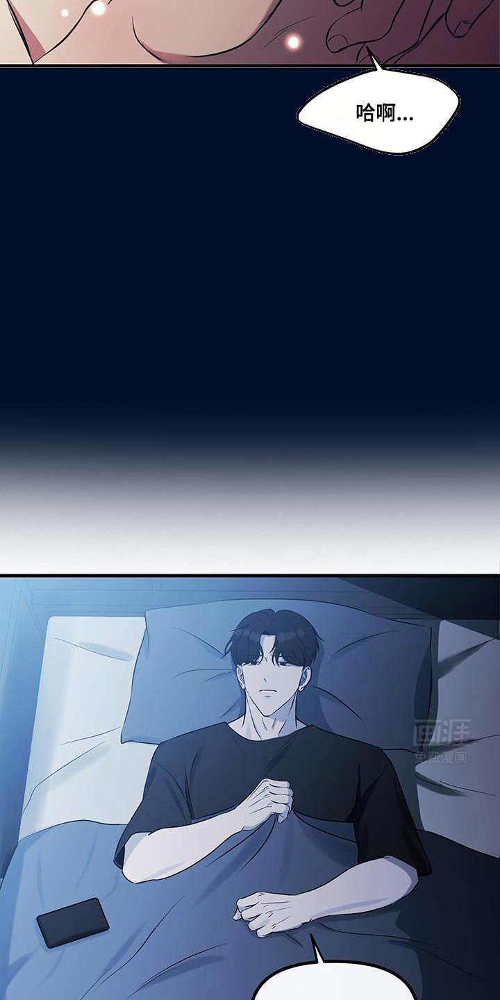 第17章：办公室恋情