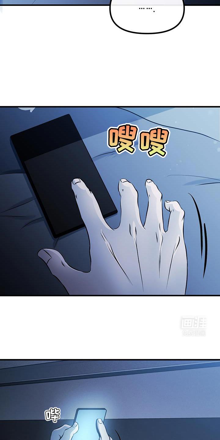 第17章：办公室恋情