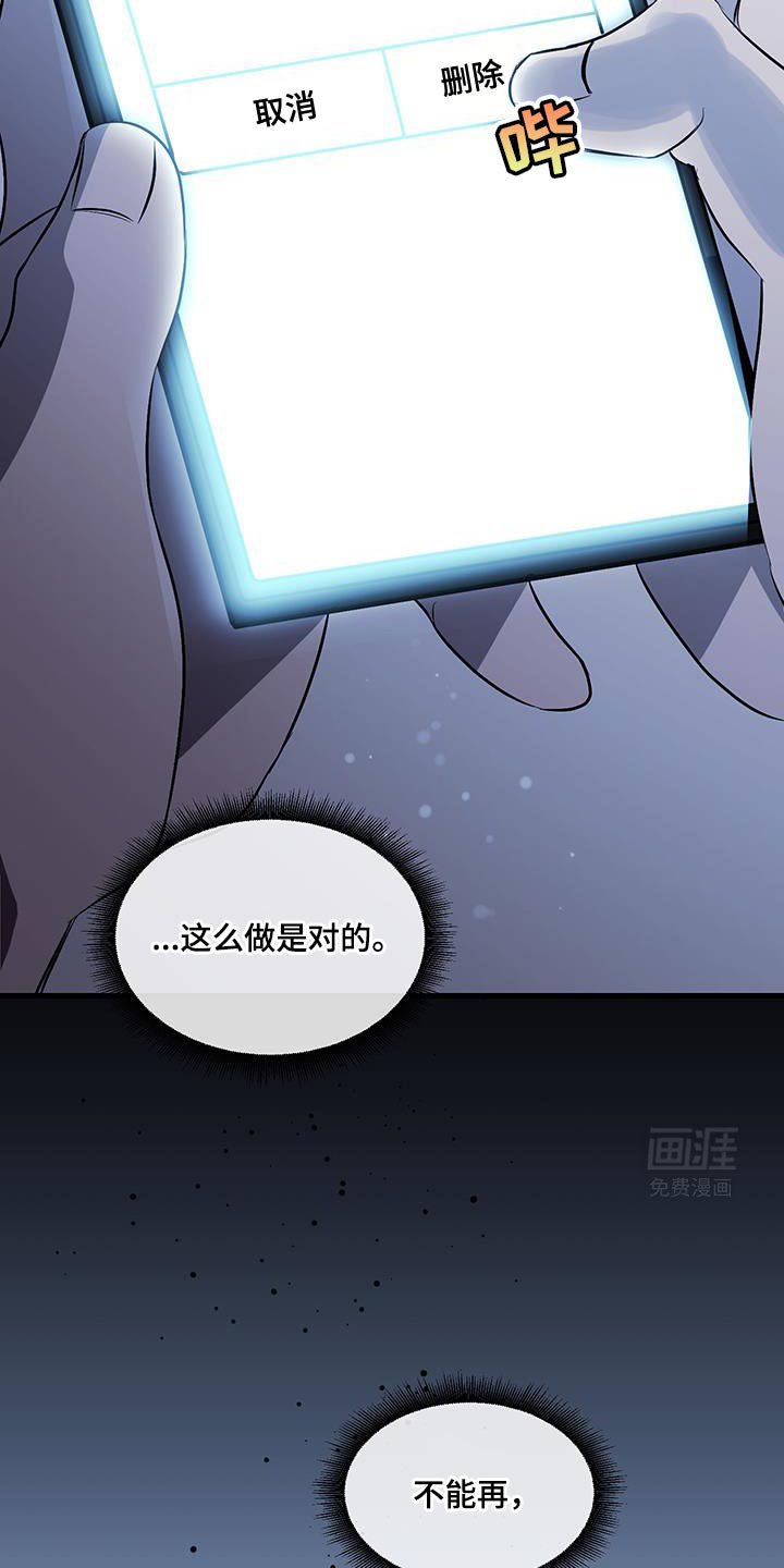 第17章：办公室恋情