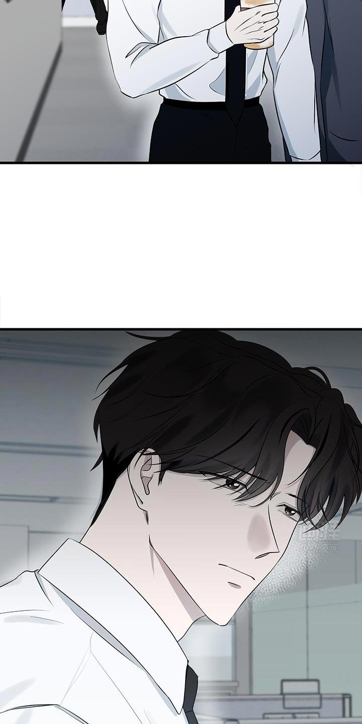 第17章：办公室恋情