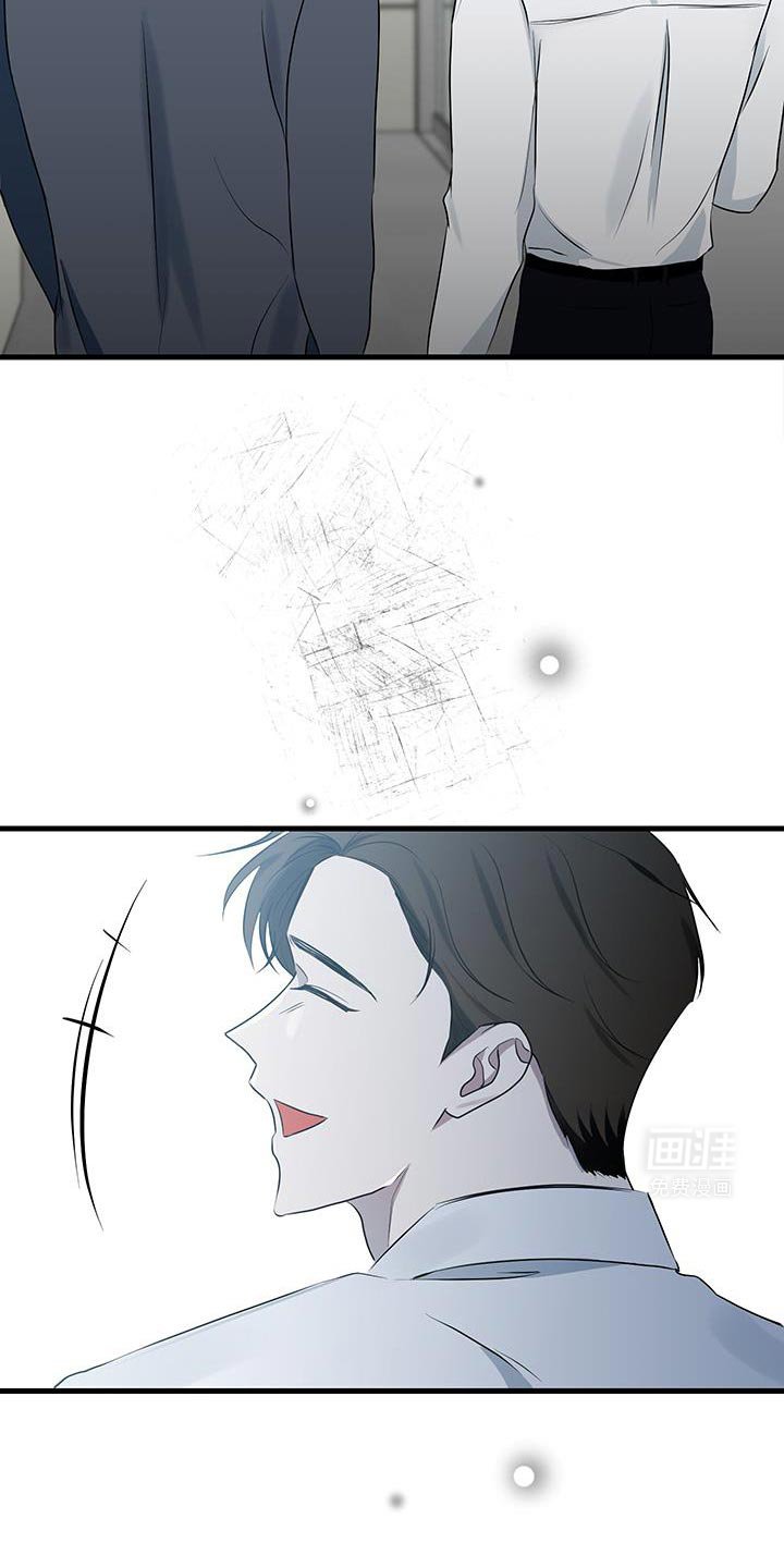 第17章：办公室恋情