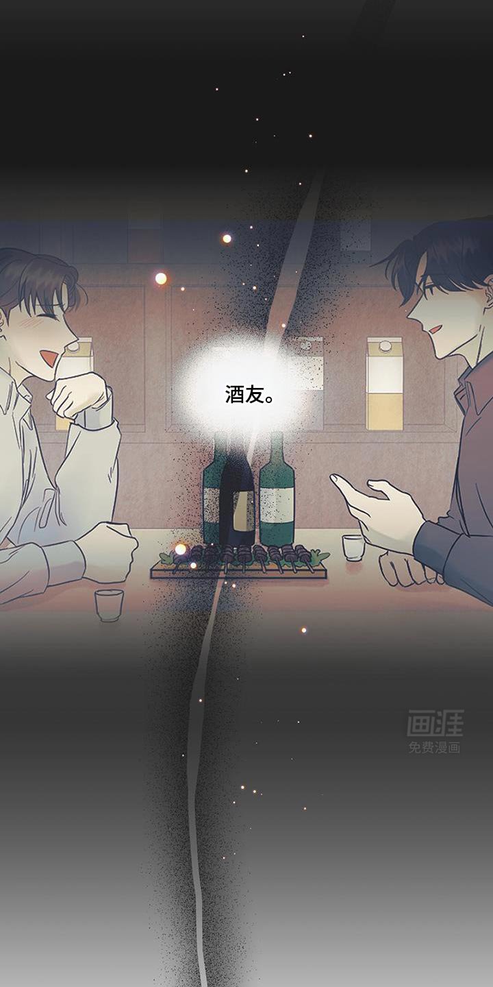 第17章：办公室恋情