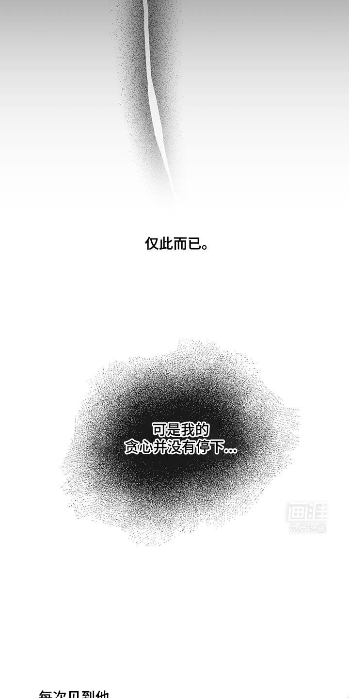 第17章：办公室恋情