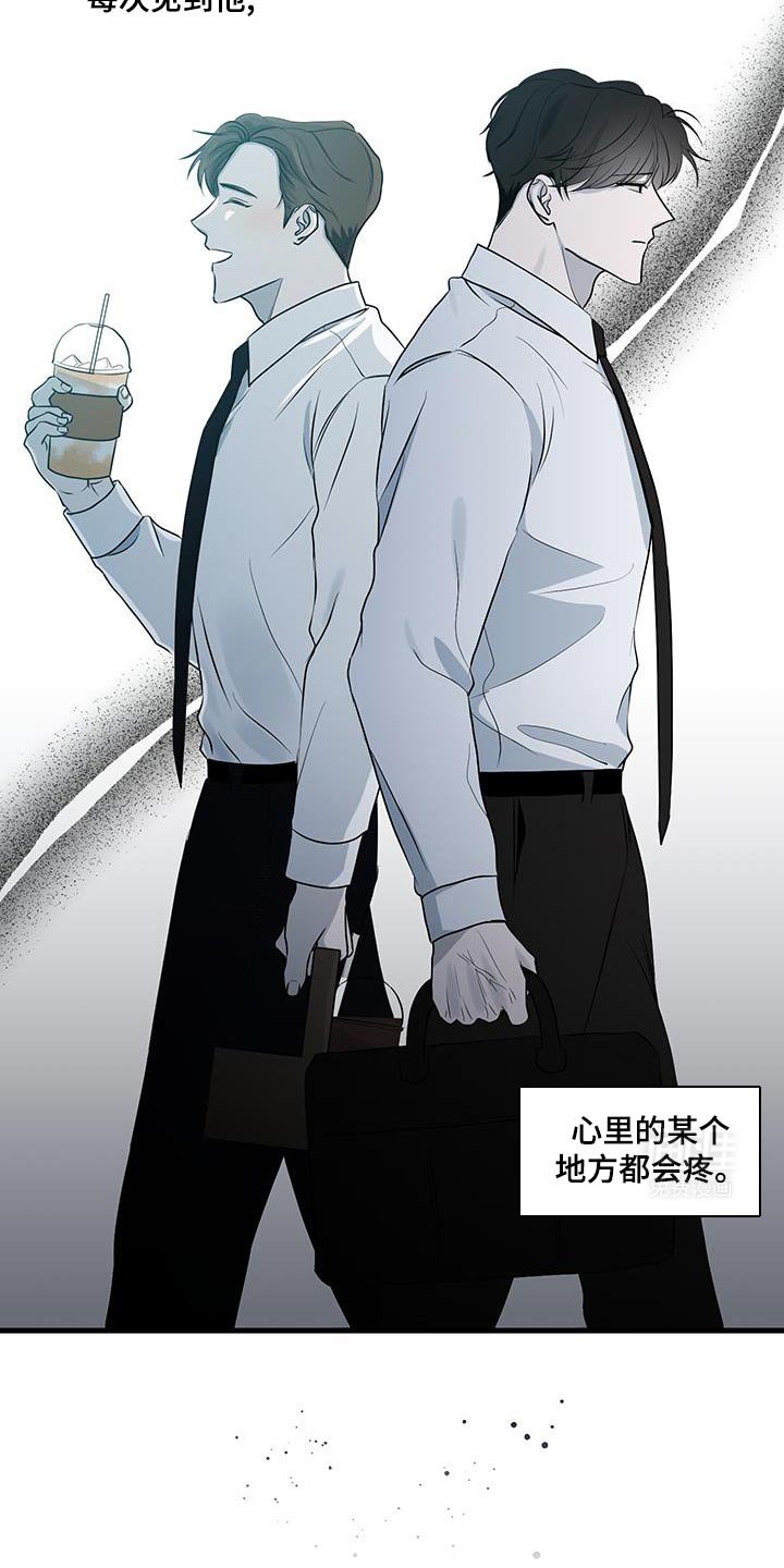 第17章：办公室恋情