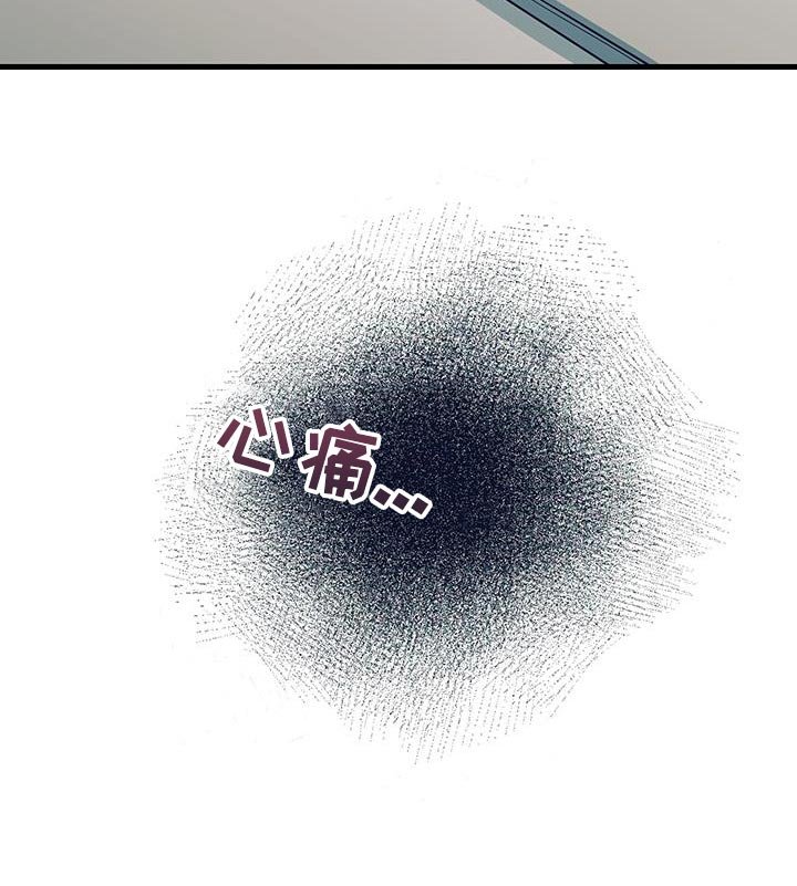 第17章：办公室恋情