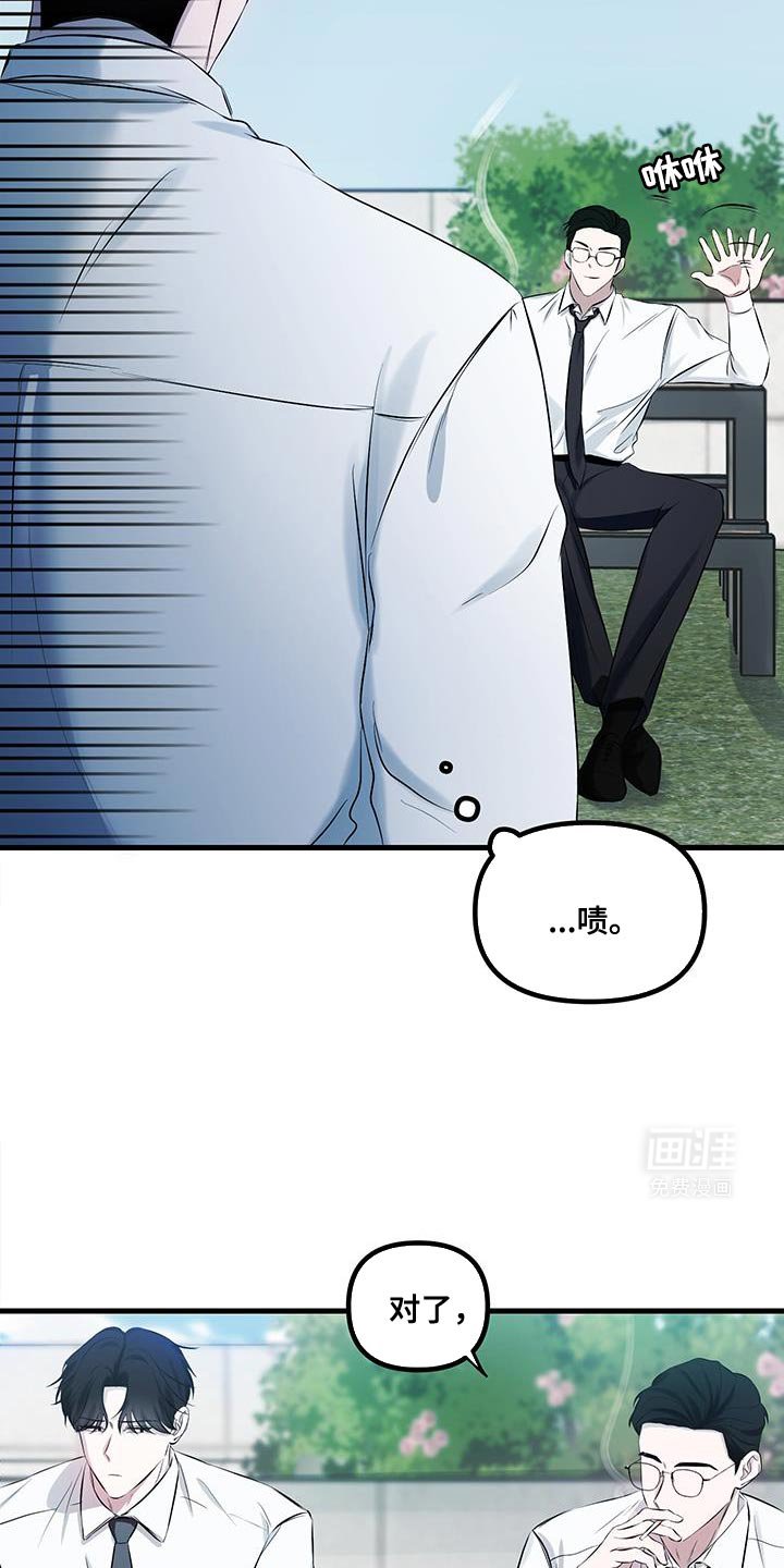 第19章：夸奖