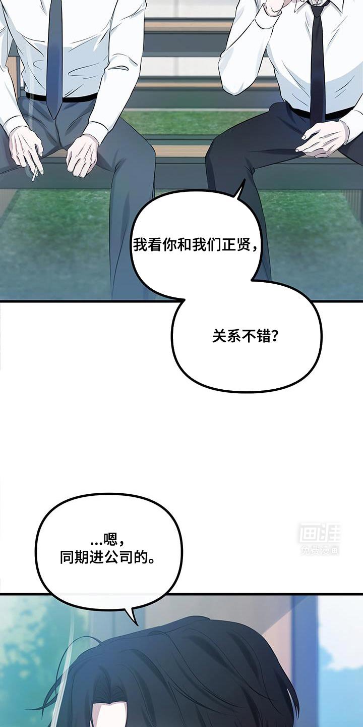 第19章：夸奖