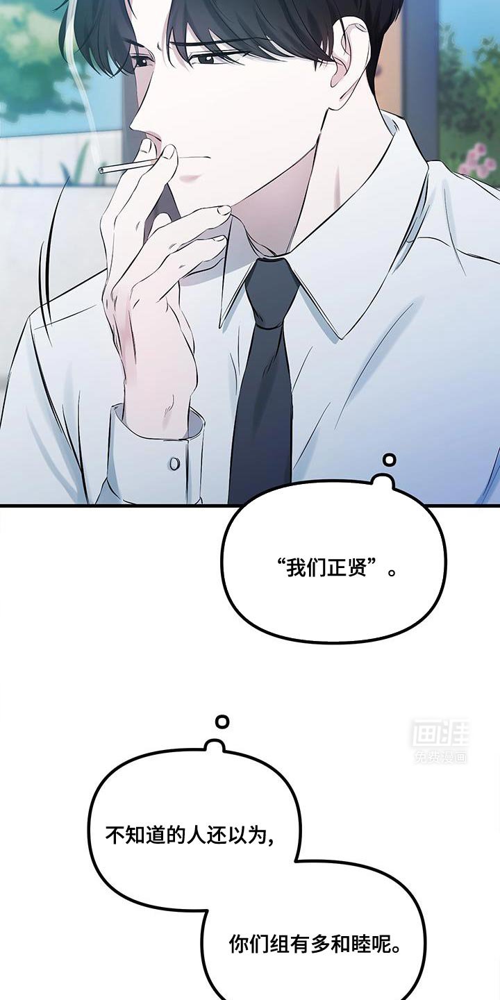 第19章：夸奖