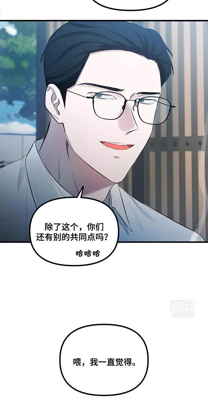 第19章：夸奖
