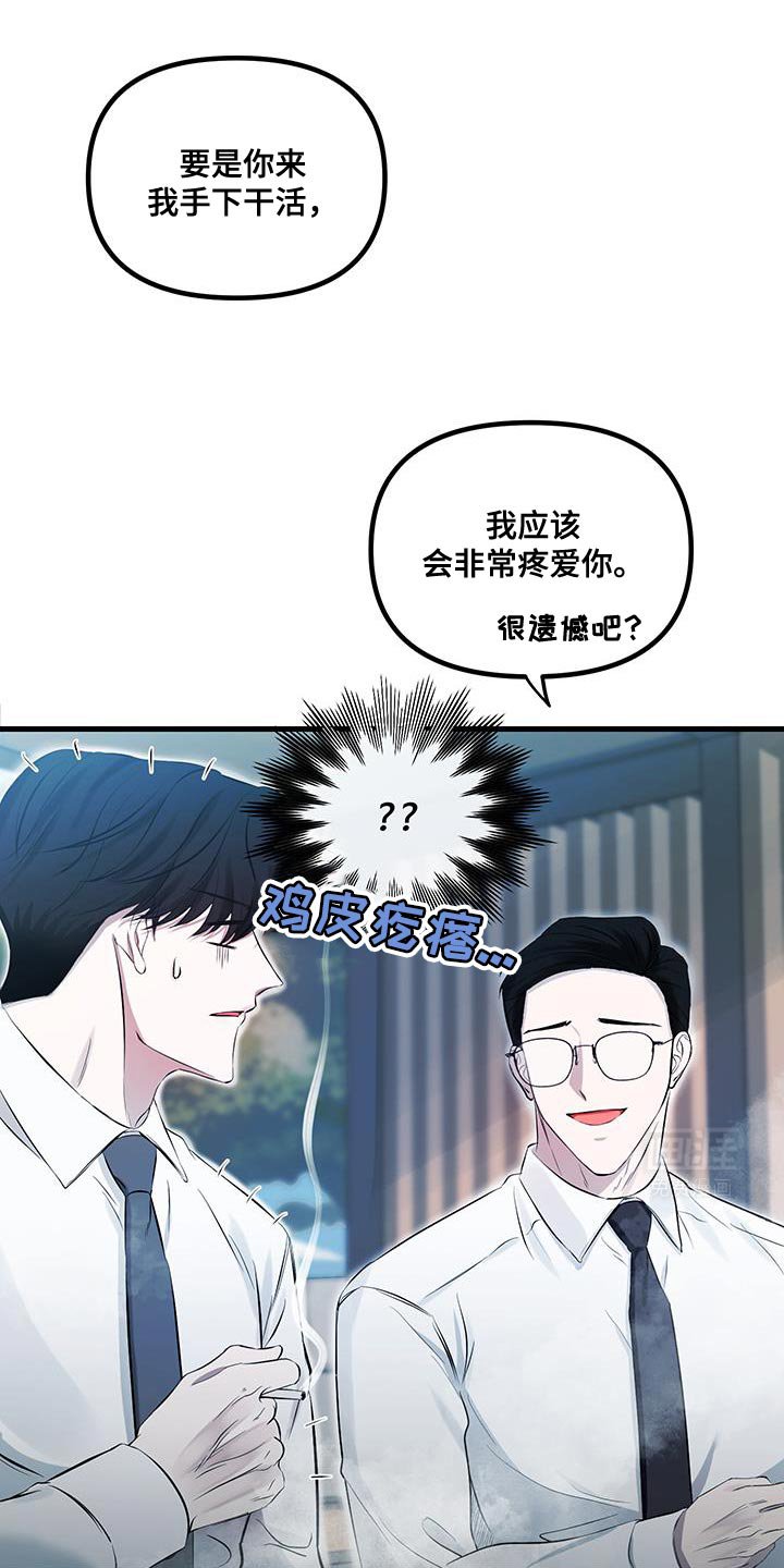 第19章：夸奖