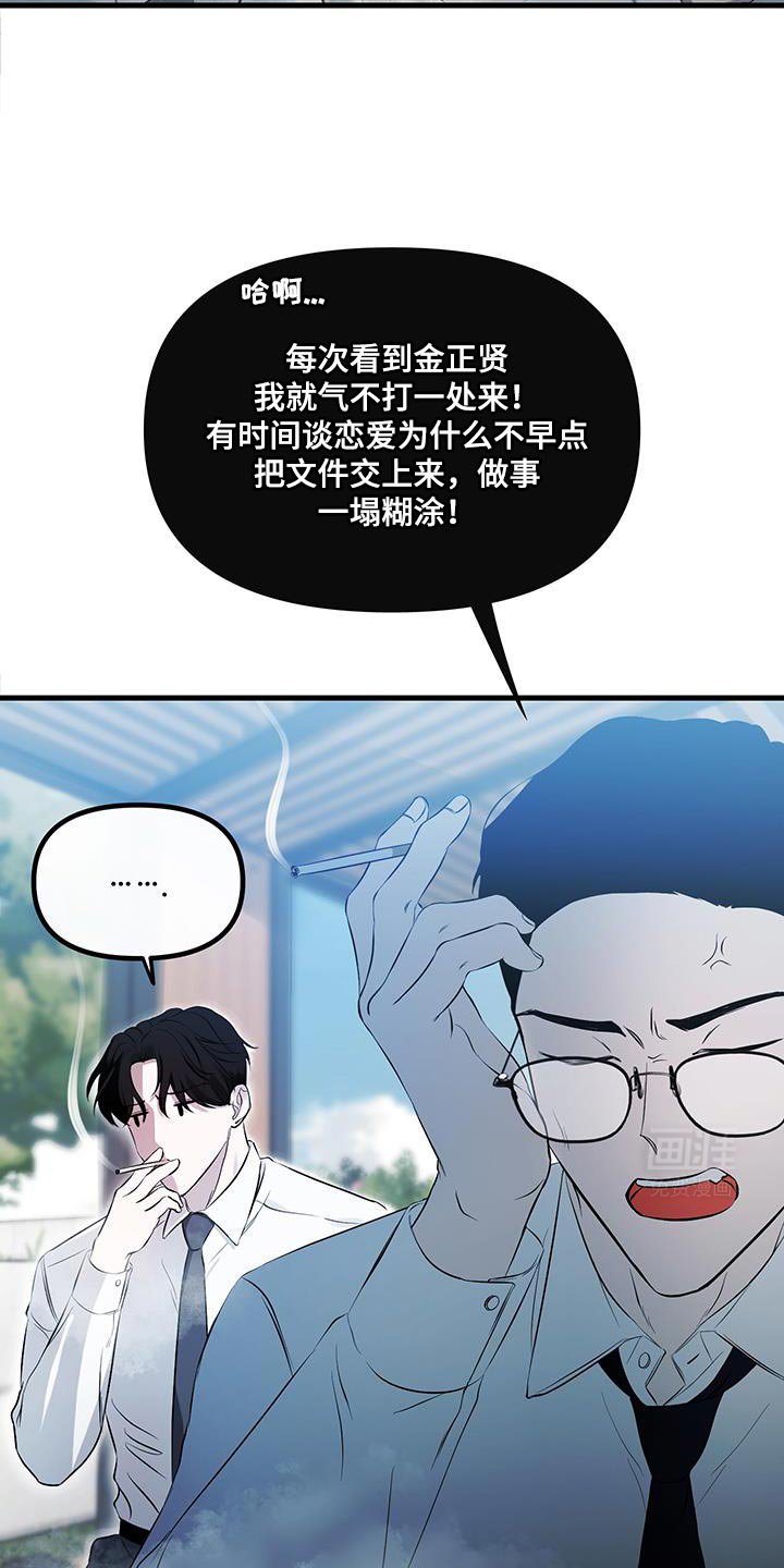第19章：夸奖