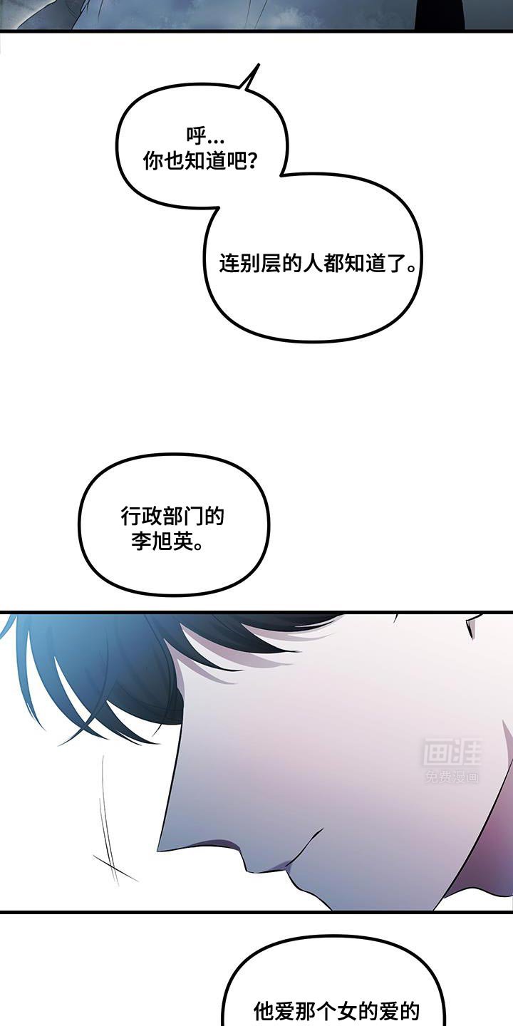 第19章：夸奖