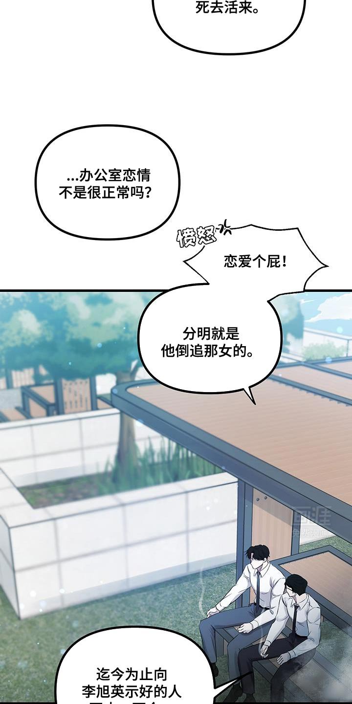 第19章：夸奖