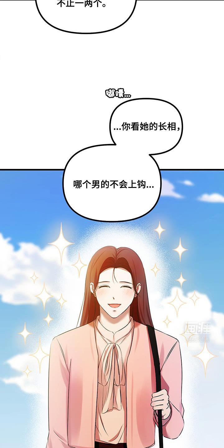 第19章：夸奖