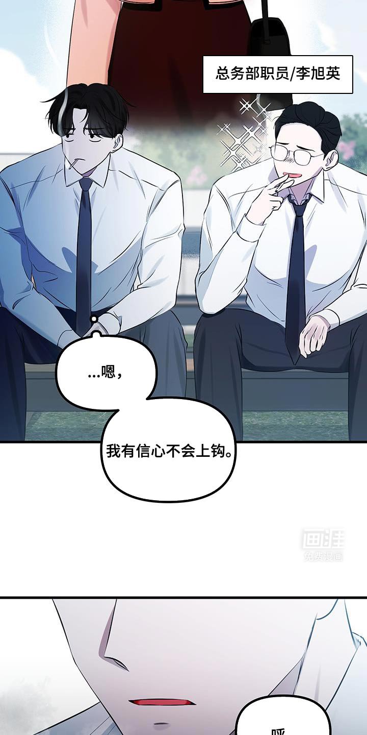 第19章：夸奖