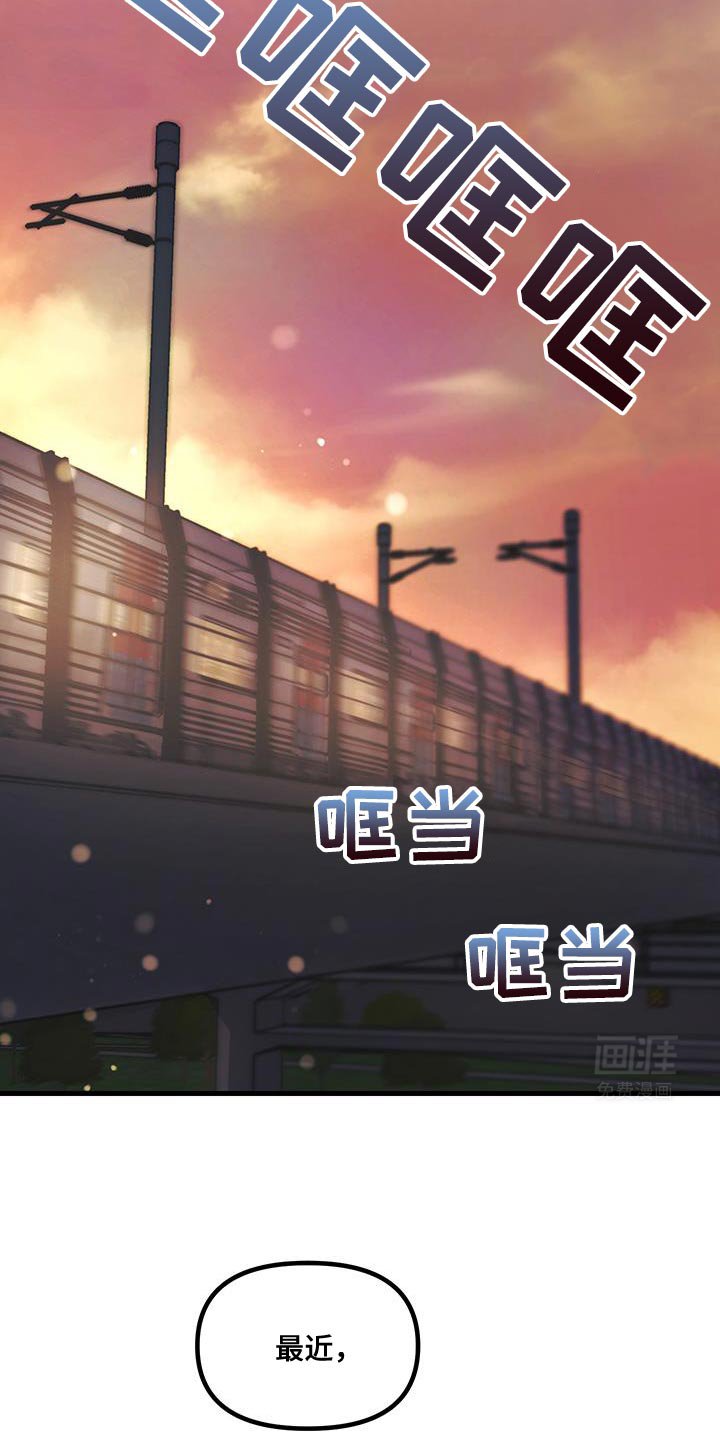 第19章：夸奖
