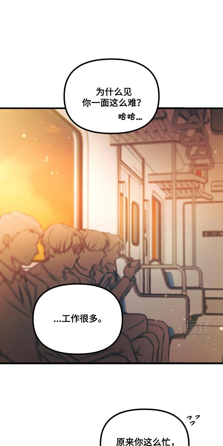 第19章：夸奖