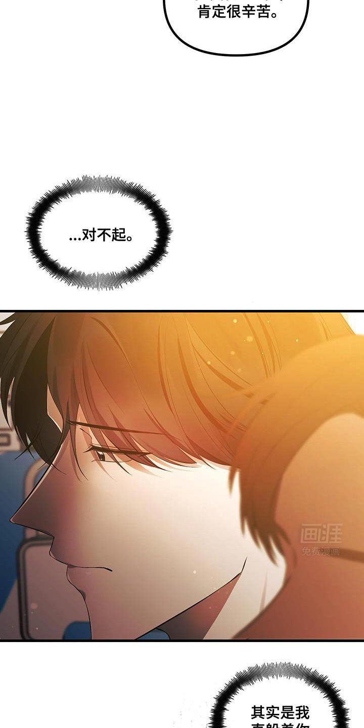第19章：夸奖