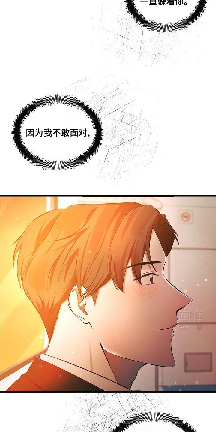 第19章：夸奖