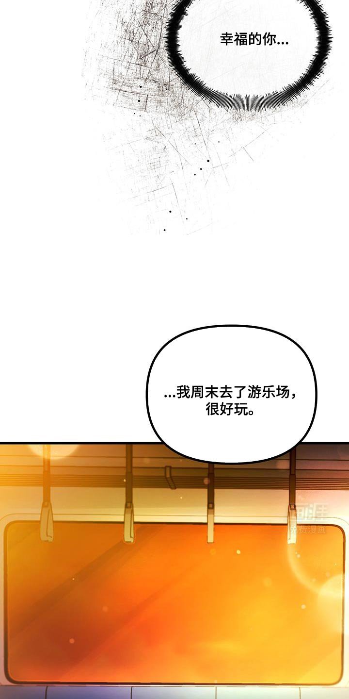 第19章：夸奖