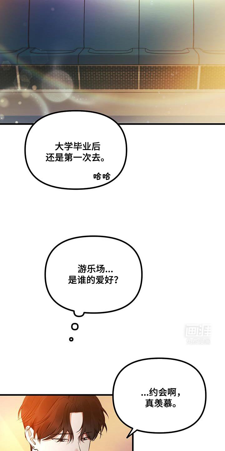 第19章：夸奖
