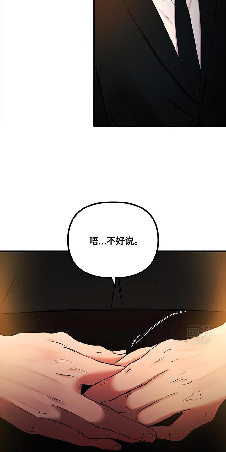 第19章：夸奖